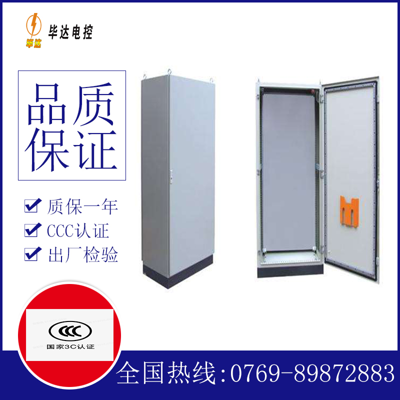 梁山仿威图柜
